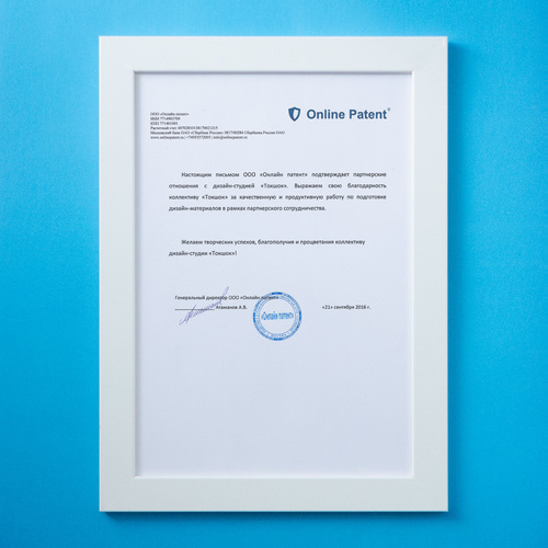 Студия «Токшок» стала официальным партнёром компании «Online Patent»