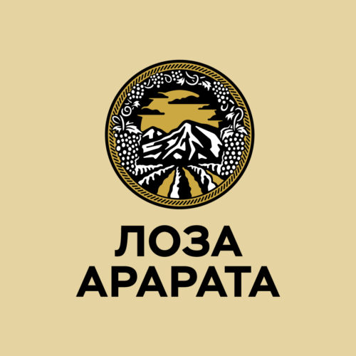 Логотип и оформление <br> марки напитков «Лоза Арарата»