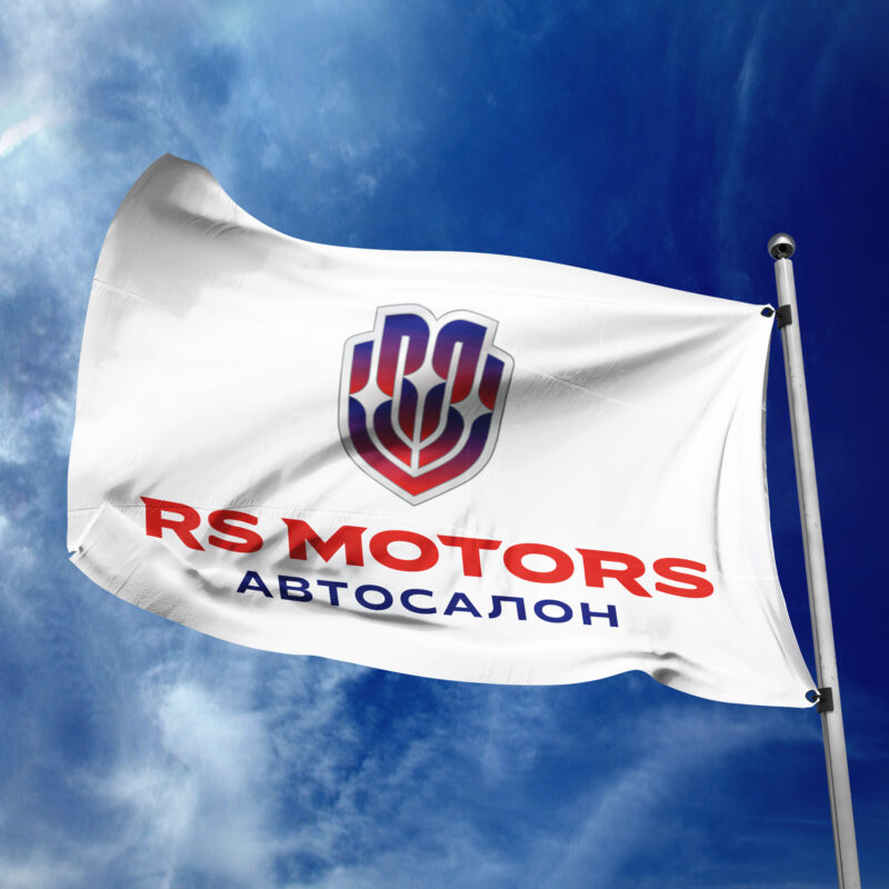 Логотип автосалона «RS Motors»