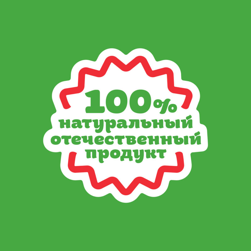 Логотип и сайт агрохолдинга <br> «Сады Мичурина»