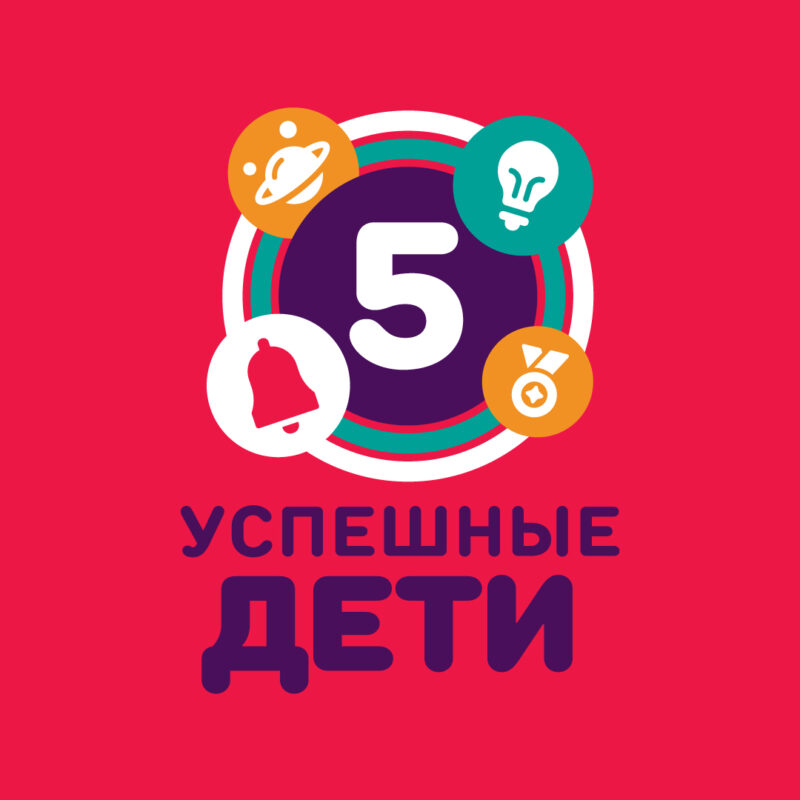 Экспресс-логотип <br> детского центра «Успешные дети»