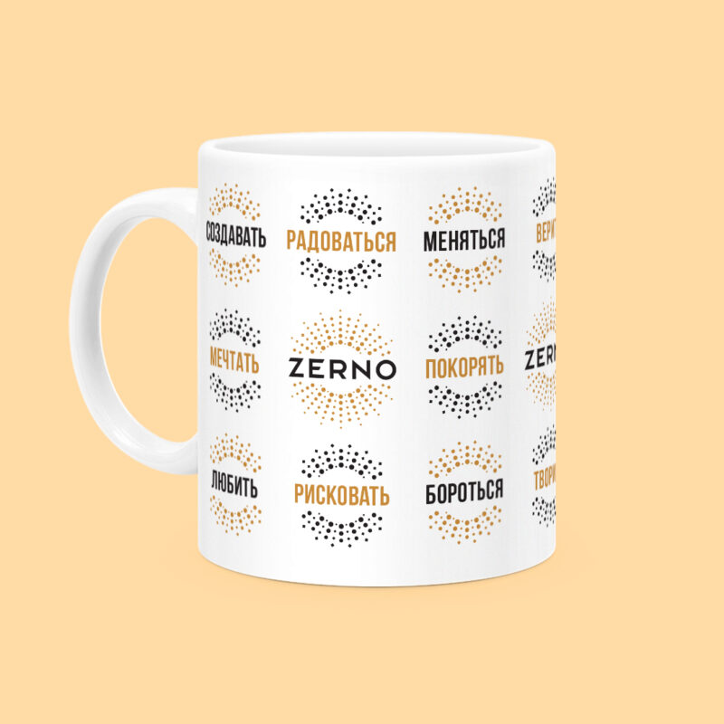 Логотип и фирменный стиль <br> развивающей-программы «ZERNO»